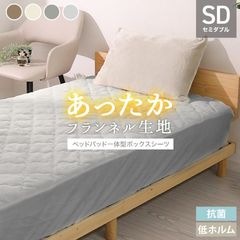 �ܥå��������� ( ���ߥ��֥� ) ���η� �ߤ��ѥå� �٥åɥѥå� �� �ե��ͥ� ������ �Ȥ��� ���ä��� �����к� �����ɽ� ������̵����