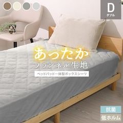 �ܥå��������� ( ���֥� ) ���η� �ߤ��ѥå� �٥åɥѥå� �� �ե��ͥ� ������ �Ȥ��� ���ä��� �����к� �����ɽ� ������̵����