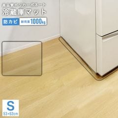 ¢˥ޥå ݥꥫܥ͡ S 200L 5362cm Ʃ ɥ ɻ ̵ ƩΨ90 ̵