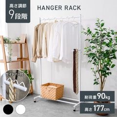 ϥ󥬡å    㥹դ  97cm ⤵109177cm ⤵9ʳĴ Ѳٽ90kg  ȤΩƴñ ̵