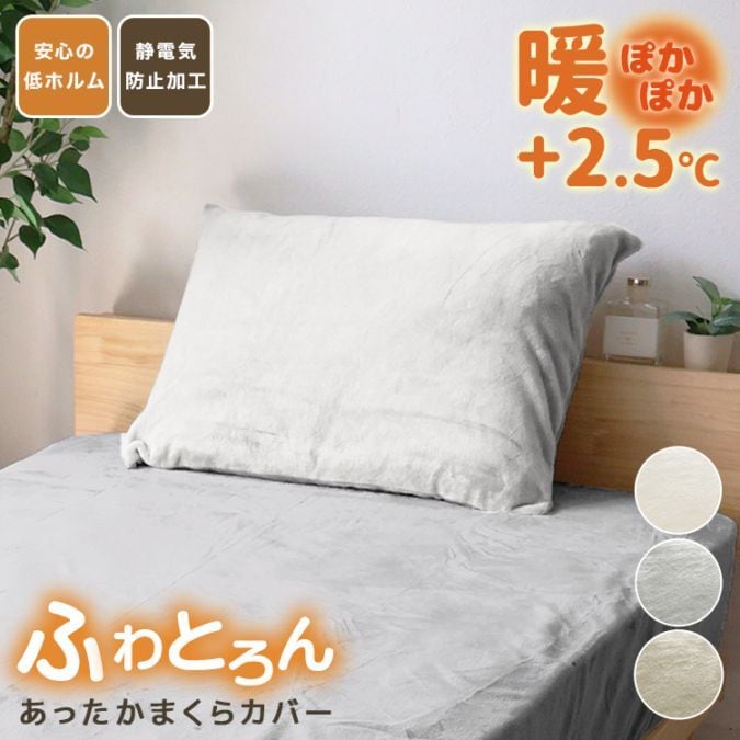 �����С� ���ä��� �ޥ������ե����С� ������ �դ�դ� ���餫 �Ȥ��� �����ߥ��顼 ���� ȩ��ͥ���� ̵�� �ޤ��饫�С� 43��63cm ������̵����