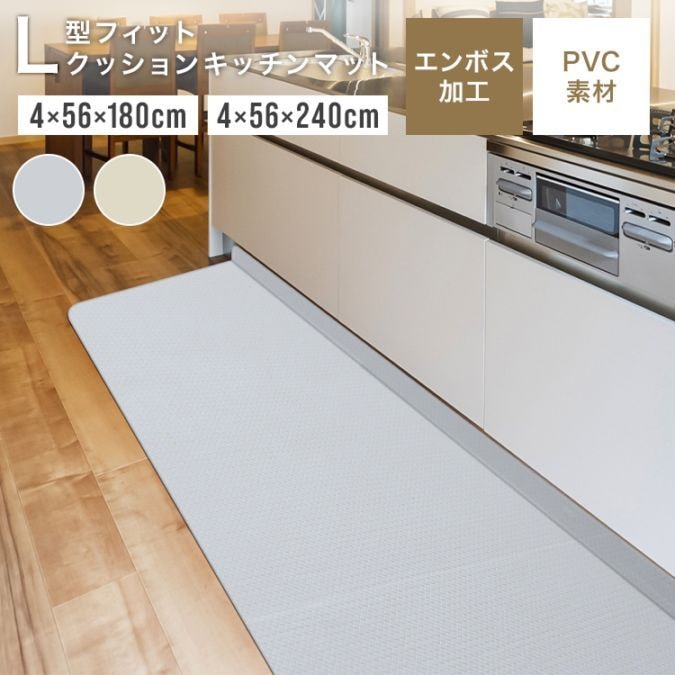 キッチンマット 120cm 拭ける シンプル オックスフォード ヘリンボーン キッチンマット 120 マット 台所 インテリア すべり止め 滑り止め  敷物 PVC MVK-O4512 MVK-H4512 撥水 北欧 120cm 180cm 240cm ギフト プレゼント 景品 新生活 [HOG6] キッチンマット 拭ける 120*140cm キッチンマット 洗える 柔軟で快適 低反発クッション 厚い スタイル 滑り