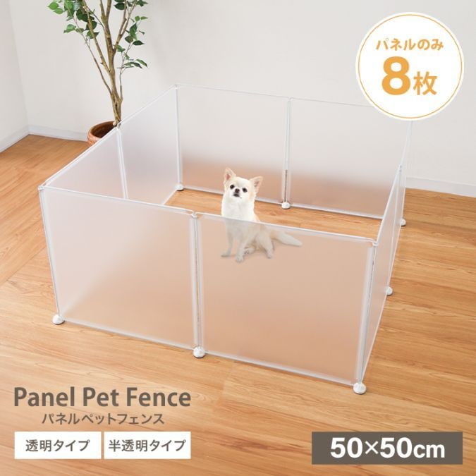 �ڥåȥե��� �ڥåȥ������� (50��50cm) 8�祻�å� ¿��ǽ ���ꥢ Ʃ�� ȾƩ�� ����  ���� ����ѥ��� �� �� ǭ �֤���� �ڥå����� �����ɻ� ���� ��Ǽ������������̵����