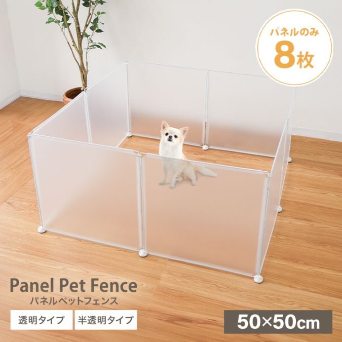 �ڥåȥե��� �ڥåȥ������� (50��50cm) 8�祻�å� ¿��ǽ ���ꥢ Ʃ�� ȾƩ�� ����  ���� ����ѥ��� �� �� ǭ �֤���� �ڥå����� �����ɻ� ���� ��Ǽ������������̵����