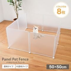 �ڥåȥե��� �ڥåȥ������� (50��50cm) 8�祻�å� ¿��ǽ ���ꥢ Ʃ�� ȾƩ�� ����  ���� ����ѥ��� �� �� ǭ �֤���� �ڥå����� �����ɻ� ���� ��Ǽ������������̵����