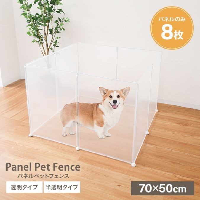 �ڥåȥե��� �ڥåȥ������� (70��50cm) 8�祻�å� ¿��ǽ ���ꥢ Ʃ�� ȾƩ�� ����  ���� ����ѥ��� �� �� ǭ �֤���� �ڥå����� �����ɻ� ���� ��Ǽ������������̵����