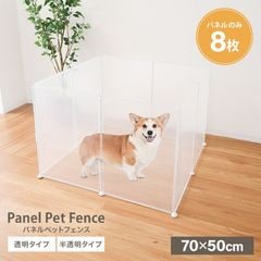 ڥåȥե ڥåȥ (7050cm) 8祻å ¿ǽ ꥢ Ʃ ȾƩ    ѥ   ǭ ֤ ڥå ɻ  Ǽ̵