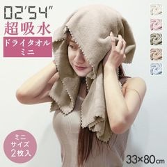 إɥ饤 ( 3380cm ) ߥ˥ 2祻å ե ޥեС ® ̵