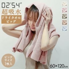 إɥ饤 ( 12060cm ) Х 1 ӥå ޥեС ® ̵