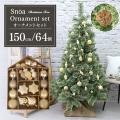 ڥʥդ ꥹޥĥ꡼ ܤäդ ( 150cm ) ̲ ̡ɥĥ꡼  ñΩ ꥹޥ ̵