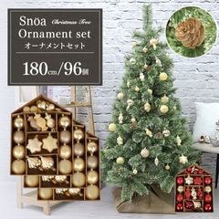 ���ꥹ�ޥ��ĥ꡼ ( 180cm ) �����ʥ���96���դ� ���ܤä��� �̲� �̡��ɥĥ꡼ �����ʥ��� ��ñ��Ω ���ꥹ�ޥ����� ������̵����