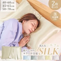 륯С 2祻å   ȱ ݼ  إб ޤ饫С 륯85% 4060 4565 5075cm ̵