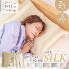 륯С 2祻å   ȱ ݼ  إб ޤ饫С 륯85% 4060 4565 5075cm ̵