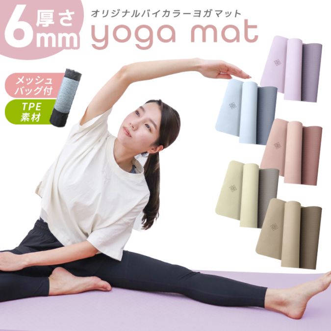 �襬�ޥå� 6mm �Х����顼 TPE ���ˤ��� ���� �������������ޥå� �ȥ졼�˥󥰥ޥå� �ѵ��� �ɲ� ��Ǽ���դ� �Х����顼 ������� �͵� ������̵����