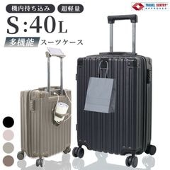 スーツケース キャリーケース 機内持込 アルミ TSA USBポート付 充電機 スーツケース 機内持ち込み Sサイズ 軽量 キャリーケース TSAロック