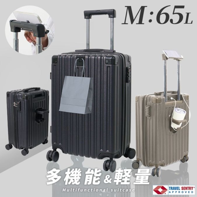 スーツケース Mサイズ 軽量 キャリーケース TSAロック USB充電ポート
