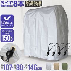 �������å����С� 8���� ��Ǽ �������å����С��Τ� ���� �ݴ� �������Ǽ �ڼ�ư���� �緿��ư���� �����䥫�С� ������̵����