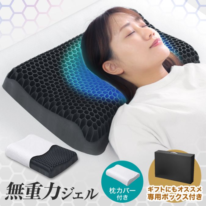 【新品】クビックス　いびき対策枕　洗えるカバー付き クビックス いびき対策枕 洗えるカバー付き 枕 洗える ｜クビックス