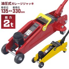 ����å� ���졼������å� 2t ��������å� �ե�������å� �㾲 ���������󥸥�å� �� ������� �ǹ��330mm ������̵����