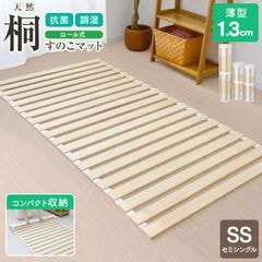 ���Τ��٥å� ���ߥ��󥰥� �����뼰 ���� �� ���Τ� ���Τ��ޥå� �ޤꤿ���� �ͤ��Τ� ���Τ��ޥåȥ쥹 ����ѥ��� ���Ĳ� �����к� ���� ���� ������̵����