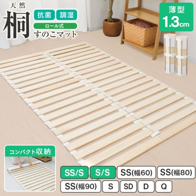 �ͤ��Τ��ޥå� �����뼰 ���� ����1.3cm ���٤�9������ ���Τ��٥å� �����륿���� ����̵��