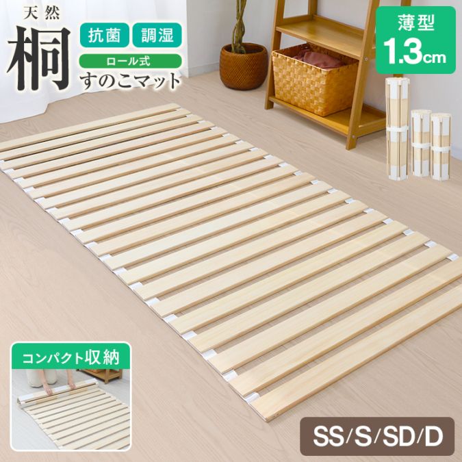 �ͤ��Τ��ޥå� �����뼰 ���� ����1.3cm ���٤�4������ ( ���ߥ��󥰥� ���󥰥� ���ߥ��֥� ���֥� ) ���Τ��٥å� �����륿���� ����̵��