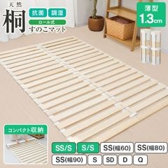�ͤ��Τ��ޥå� �����뼰 ���� ����1.3cm ���٤�9������ ���Τ��٥å� �����륿���� ����̵��