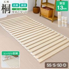 �ͤ��Τ��ޥå� �����뼰 ���� ����1.3cm ���٤�4������ ( ���ߥ��󥰥� ���󥰥� ���ߥ��֥� ���֥� ) ���Τ��٥å� �����륿���� ����̵��