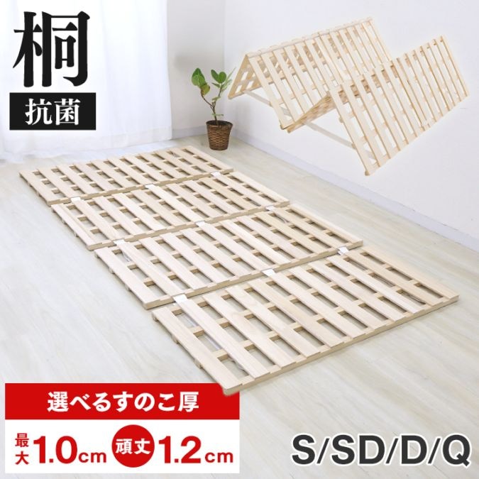 �ͤ��Τ��ޥå� �ͤ��ޤ� ���٤�4������ ( ���󥰥� ���ߥ��֥� ���֥� �������� ) ���Τ��٥å� �ޤꤿ���� ��� ����̵��