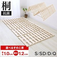 �ͤ��Τ��ޥå� �ͤ��ޤ� ���٤�4������ ( ���󥰥� ���ߥ��֥� ���֥� �������� ) ���Τ��٥å� �ޤꤿ���� ��� ����̵��