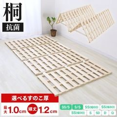�ͤ��Τ��ޥå� �ͤ��ޤ� ���٤�9������ ���Τ��٥å� �ޤꤿ���� ��� ����̵��