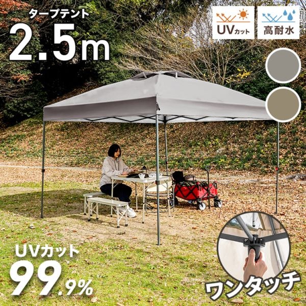 �����ץƥ�� ��󥿥å� 2.5m��2.5m ���󥿡����å���ǽ�դ� �ѿ尵3000mm ��ñ �ɿ� �׸� UV���å� ��� ���褱 �����ȥɥ� �С��٥��塼 MERMONT ������̵����