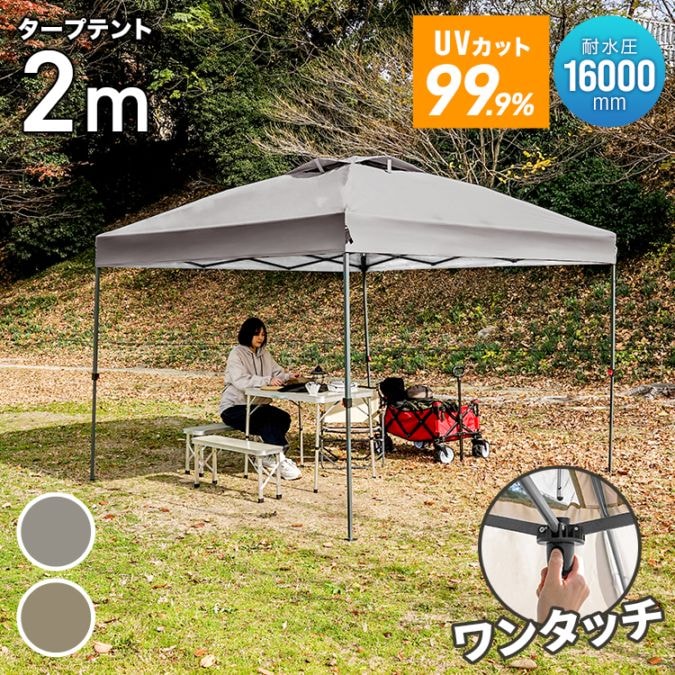 �����ץƥ�� ��󥿥å� 2m��2m ���󥿡����å���ǽ�դ� �ѿ尵16000mm ��ñ �ɿ� �׸� UV���å� ���󥿡����å� ��� ���褱 �����ȥɥ� �С��٥��塼 MERMONT ������̵����