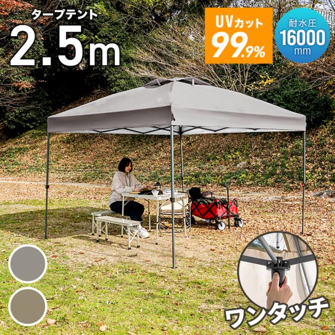 �����ץƥ�� ��󥿥å� 2.5m��2.5m ���󥿡����å���ǽ�դ� �ѿ尵16000mm ��ñ �ɿ� �׸� UV���å� ���󥿡����å� ��� ���褱 �����ȥɥ� �С��٥��塼 MERMONT ������̵����