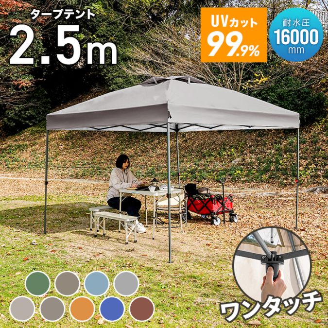 �����ץƥ�� ��󥿥å� 2.5m��2.5m ���󥿡����å���ǽ�դ� �ѿ尵16000mm ��ñ �ɿ� �׸� UV���å� ���󥿡����å� ��� ���褱 �����ȥɥ� �С��٥��塼 MERMONT ������̵����