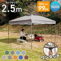 �����ץƥ�� ��󥿥å� 2.5m��2.5m ���󥿡����å���ǽ�դ� �ѿ尵16000mm ��ñ �ɿ� �׸� UV���å� ���󥿡����å� ��� ���褱 �����ȥɥ� �С��٥��塼 MERMONT ������̵����