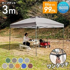 �����ץƥ�� ��󥿥å� 3m��3m ���󥿡����å���ǽ�դ� �ѿ尵16000mm ��ñ �ɿ� �׸� UV���å� ���󥿡����å� ��� ���褱 �����ȥɥ� �С��٥��塼 MERMONT ������̵����