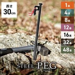 �������� �ڥ� 30cm ( 1�� 4�� 8�� 12�� 16�� 32�� 48�� ) �ڥ����å� ���� ��� ú�ǹ��� ��Ǽ�� ȿ�ͥ������դ� ����å� �����ץڥ� �ƥ�ȥڥ� �����ȥɥ� ������ �ƥ�� ������  MERMONT ������̵����