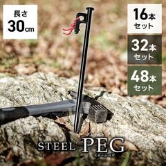 �������� �ڥ� 30cm 16�� 32�� 48�� �ڥ����å� ���� ��� ú�ǹ��� ��Ǽ�� ȿ�ͥ������դ� ����å� �����ץڥ� �ƥ�ȥڥ� �����ȥɥ� ������ �ƥ�� ������  MERMONT ������̵����