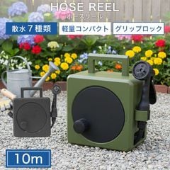 �ۡ����꡼�� 10m ����ѥ��� 2WAY ���� ����� �����֤� ����Υ����� ������� �����ǥ˥� ���� �ۡ��� ������̵����