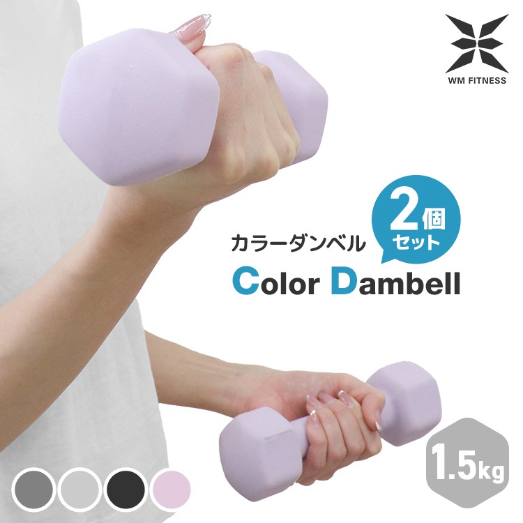 ��WM Fitness�� ���顼����٥� ( 1.5kg x 2�ĥ��å� ) 4��Ÿ�� ����٥� ����̵��