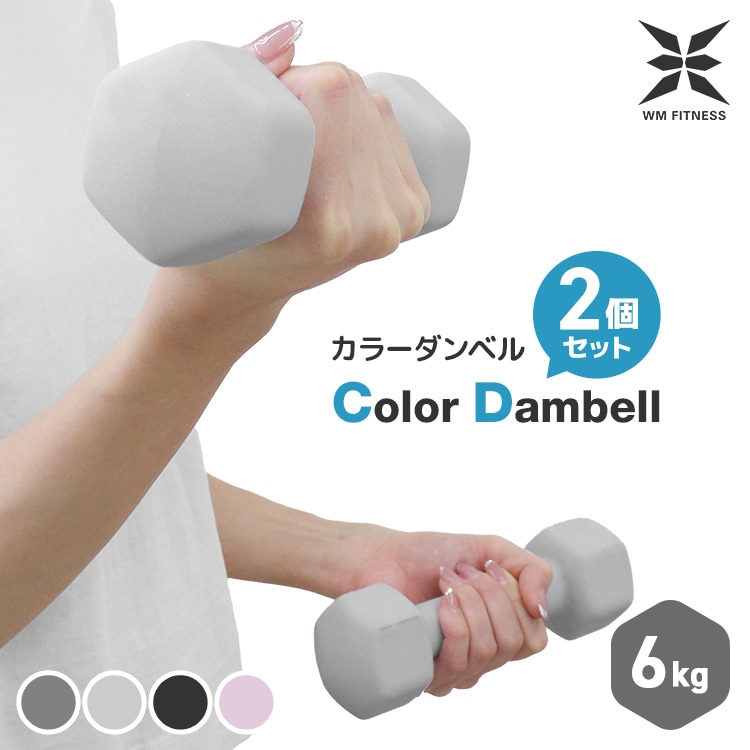 ��WM Fitness�� ���顼����٥� ( 6kg x 2�ĥ��å� ) 4��Ÿ�� ����٥� ����̵��