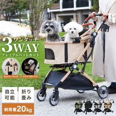 �ڥåȥ����� ʬΥ �ץ�ߥ��� �ޤꤿ���� 4�� ���̼� �ɥ饤�֥ܥå��� ��곰����ǽ �� ǭ �ڥå� ������ �ڥåȥХ��� ���Ф��� ���� �̱�  ������̵����