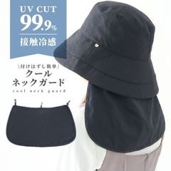 �ͥå������� ������ �դ������� �ܿ��䴶 ���Ƥ��к� Ǯ����к� ������ �եå� ���� �ͥå����С� UV���å� �����׸� ������̵����