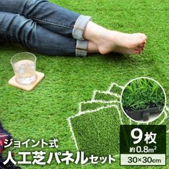 �ڴ���ͤޤȤ��㤤���̥ڡ����ۿ͹��ǥѥͥ� 9�祻�å� 30cm��30cm �Ǿ�30mm ���祤��ȼ� �ѥͥ륿���� ���ѵס�����̵����