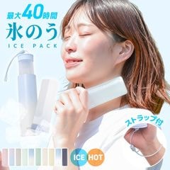 ɹǹ �������� ɹ�Τ� �������ѥå� �ͥå������顼 �� ��䤹 ����ξ�� ��ˡ�� ���� �ڤޤȤ��㤤����ۡ�����̵����