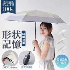 �����׸�100% ���� �ޤꤿ���� �������� �������� 5�äǤ������ -18���δ� ����ѥ��� ��ư���� ���� �� UV���å� ������̵����