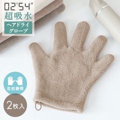 Ķ�ۿ�®�� �إ��ɥ饤�������� 2�祻�å� �ޥ������ե����С� ���޷������� �ɥ饤�䡼��û ������ �إ��ɥ饤 �������� ������̵����