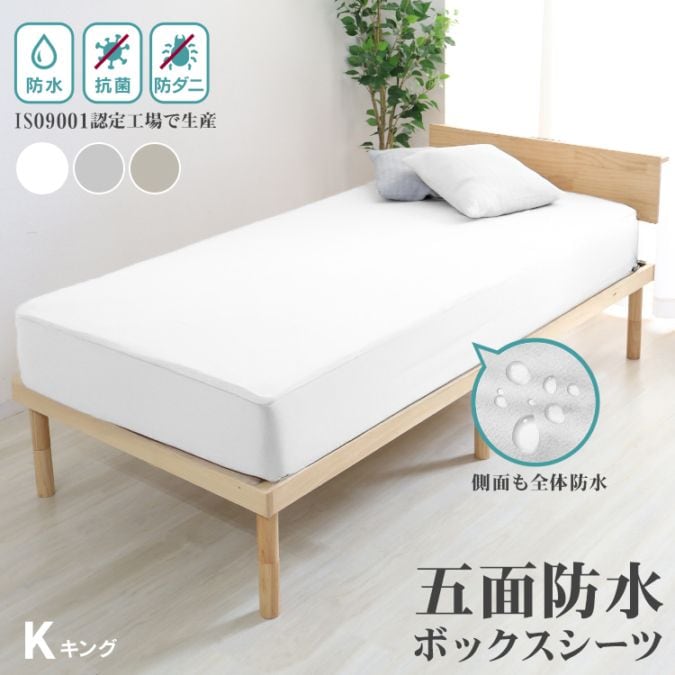 �ܥå��������� ���� �ɿ奷���� �٥ӡ� ��180��100��30cm�ˤ��ͤ��祷���� �����ġ�����̵����