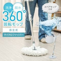 ��ž��å� ���η� ��Ω�� ��å� �Х����դ� æ�� ���� ���ڥ���å��դ� 360�ٲ�ž ������̵����